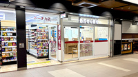 コクミン薬局　ドーチカ店の外観