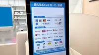 コクミン薬局　ドーチカ店のクレカ/電子マネー/スマホ決済対応