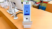 ドラッグセイムス南小岩薬局のオンライン資格確認