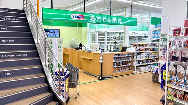 ドラッグセイムス千歳烏山薬局の入口