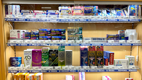 ドラッグセイムス千歳烏山薬局の一般医薬品