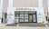 ユニコーン薬局柏駅前店の外観
