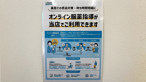 その他サービス