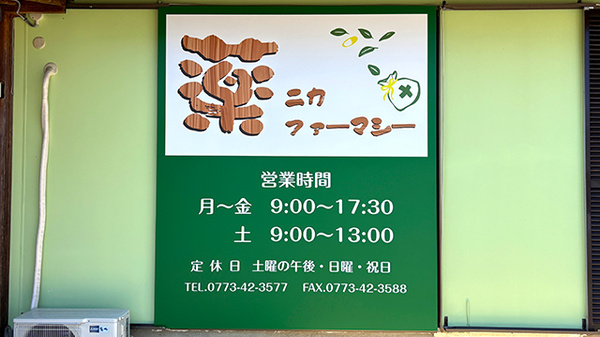 看板