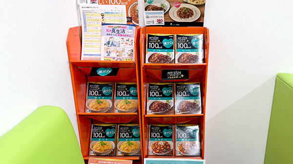 健康食品