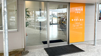 福薬局小郡店の入口