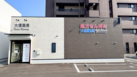 大信薬局徳力店の外観