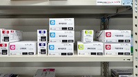大信薬局徳力店の漢方薬