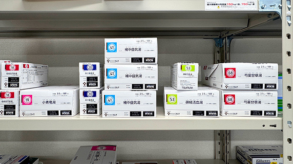 大信薬局徳力店の漢方薬