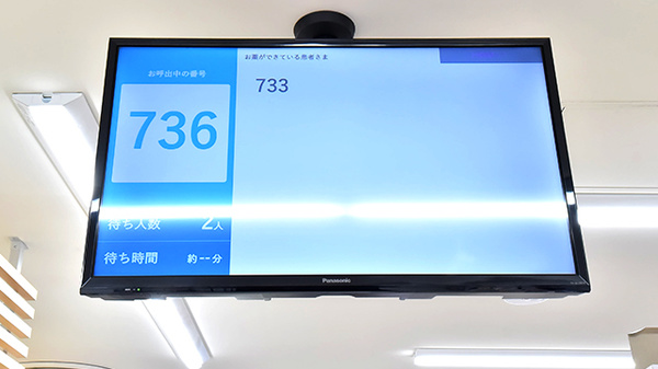 薬局くすりの福太郎　新小岩駅前店の順番待ちシステム