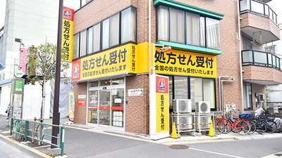 薬局くすりの福太郎　南砂2号店