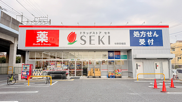 セキ薬局　与野西堀店の外観