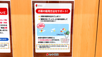 セキ薬局　与野西堀店の一包化対応