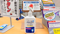 セキ薬局　与野西堀店の感染予防対策