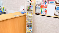 セキ薬局　与野西堀店の冊子