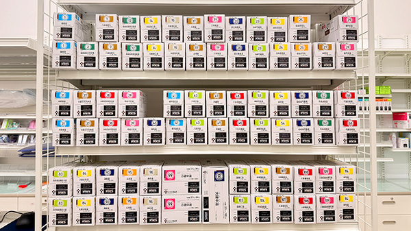 セキ薬局　与野西堀店の漢方薬