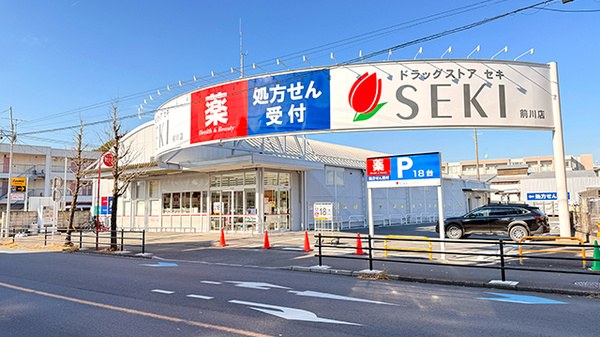 セキ薬局　前川店の外観