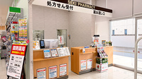 セキ薬局　駒木店の受付/カウンター
