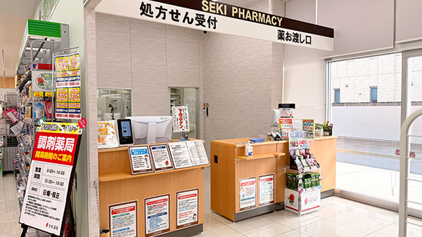 セキ薬局　駒木店の受付/カウンター