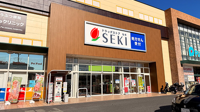 セキ薬局　ピアシティ南越谷店