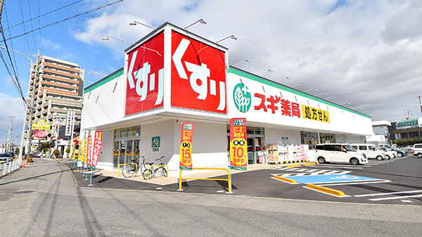 スギ薬局 三河安城南店の外観