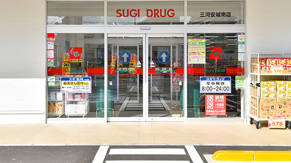 スギ薬局 三河安城南店の入口