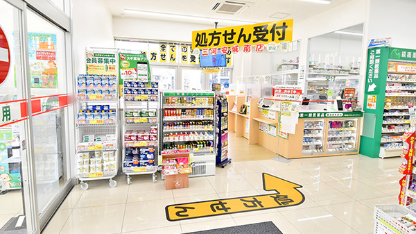 スギ薬局 三河安城南店の入口