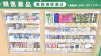 スギ薬局 三河安城南店の一般医薬品