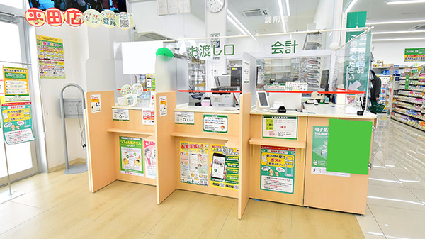 スギ薬局 平田店の受付/カウンター