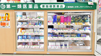 スギ薬局 平田店の一般医薬品