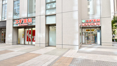 スギ薬局 北浜南店の外観