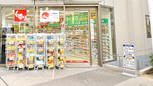 スギ薬局 北浜南店の入口