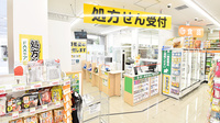 スギ薬局 北浜南店の入口