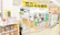 スギ薬局 北浜南店の入口