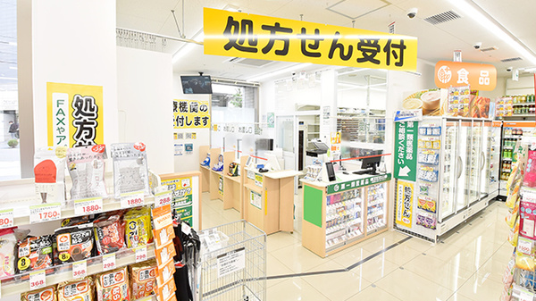 スギ薬局 北浜南店の入口