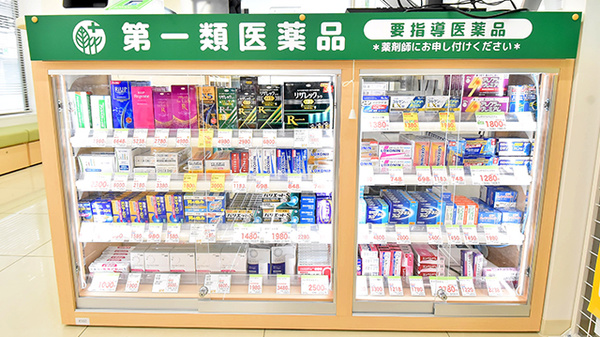 スギ薬局 北浜南店の一般医薬品