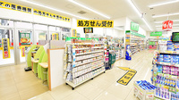 スギ薬局 堀山下店の入口