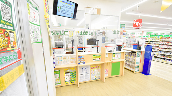 スギ薬局 堀山下店の受付/カウンター