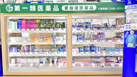 スギ薬局 堀山下店の一般医薬品