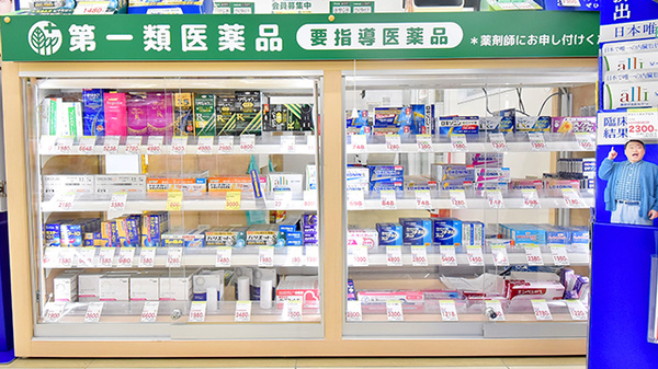 スギ薬局 堀山下店の一般医薬品