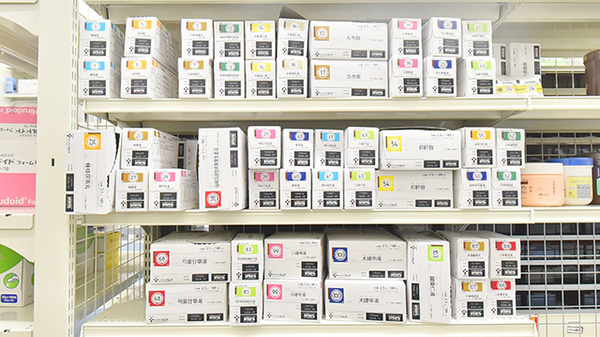 スギ薬局 堀山下店の漢方薬