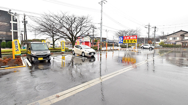 スギ薬局 堀山下店の駐車場
