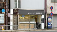大信薬局烏丸丸太町店の外観