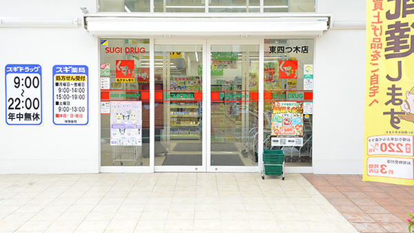 入口