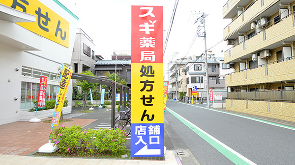 看板