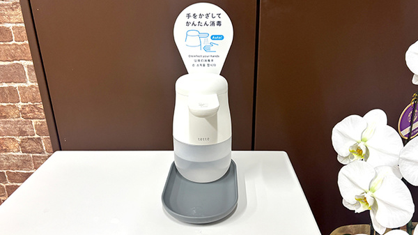 ハロー薬局西川口２号店の感染予防対策