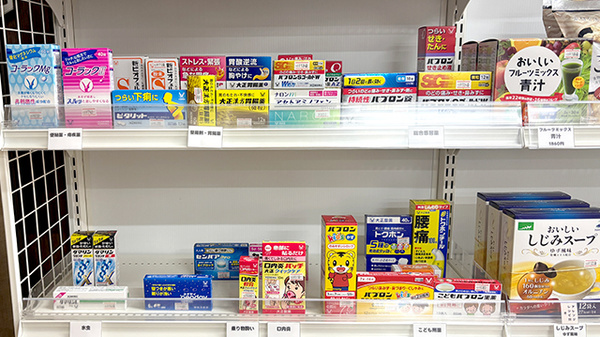 ハロー薬局西川口２号店の一般医薬品