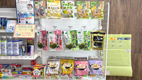 ハロー薬局西川口２号店の健康食品