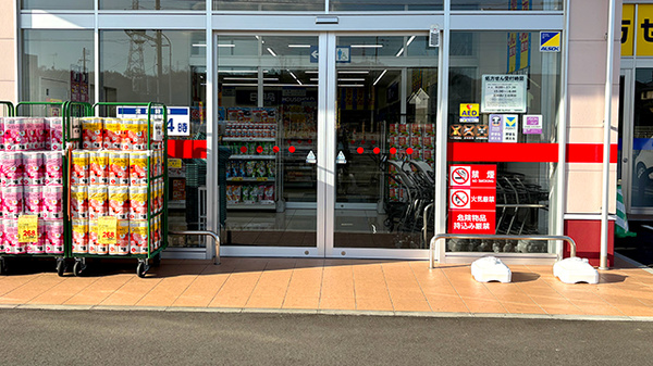 ププレひまわり薬局　福山坪生店の入口