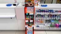ププレひまわり薬局　福山坪生店の健康食品